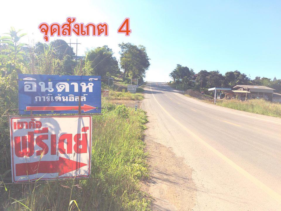 Indah Garden Hill Resort Phetchabun Dış mekan fotoğraf