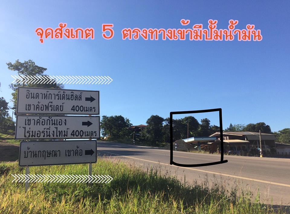 Indah Garden Hill Resort Phetchabun Dış mekan fotoğraf
