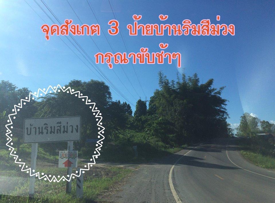 Indah Garden Hill Resort Phetchabun Dış mekan fotoğraf