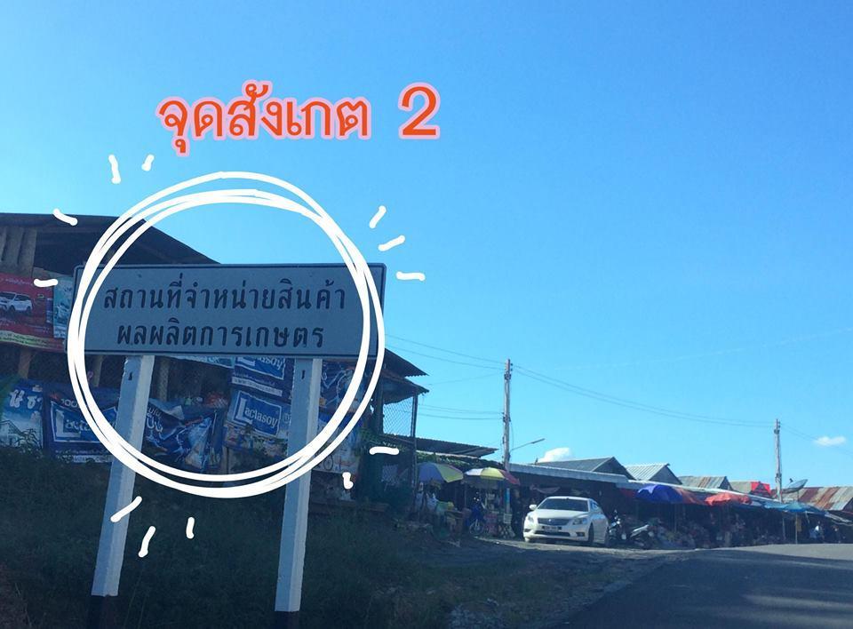 Indah Garden Hill Resort Phetchabun Dış mekan fotoğraf